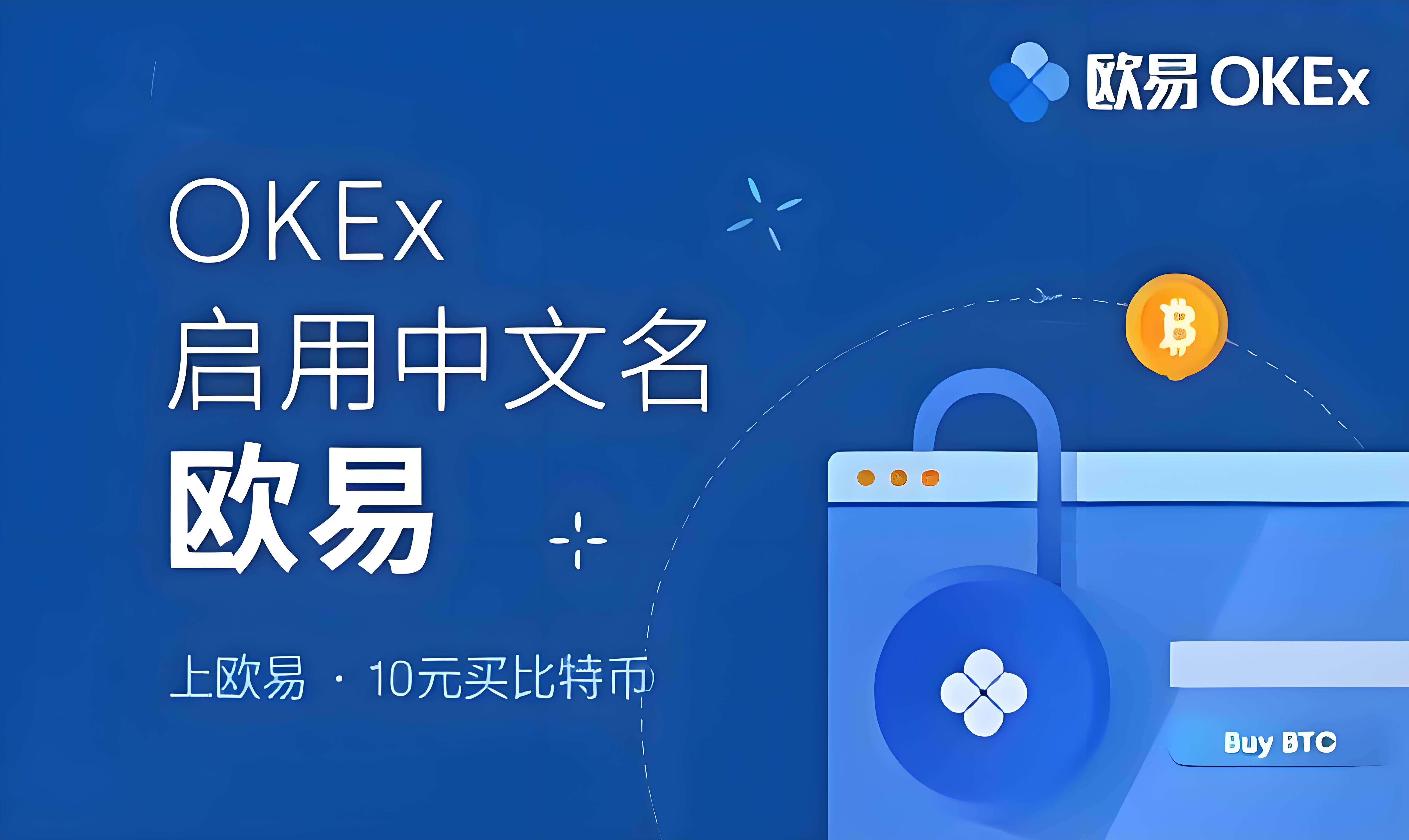 欧亿易交易所安卓下载